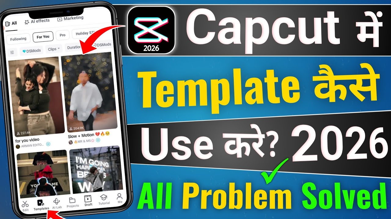 Capcut App Me Template kaise use kare 2026 | capcut no internet problem ...