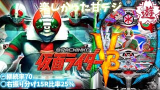 『とりのすけ』 パチンコ実機　仮面ライダーV3 とりのすけ』 パチンコ実機 仮面ライダーV3 CRぱちんこ仮面ライダーV3