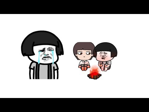 蘑菇头改编版《单身狗》，原来喜欢一个人，现在喜欢一个人