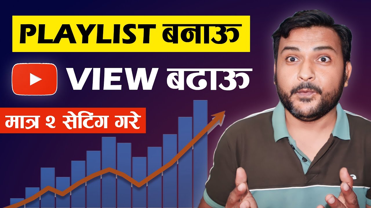 How To Create Videos Playlist On YouTube 2023 | YouTube Playlist ...