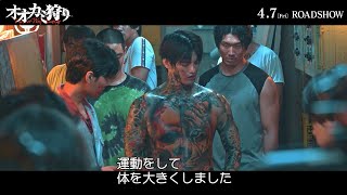 新・韓流四天王の1人ソ・イングク監督・主演による短編映画『TRAP by