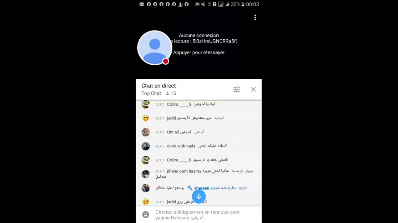 مرحبا بالحبايب الغاليين.