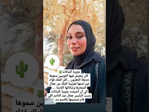 الاقصر واسوان مش بلد واحده شوفوا ازاي