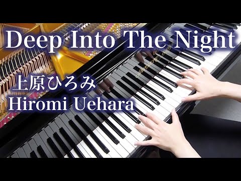 Deep Into The Night - 上原 ひろみ