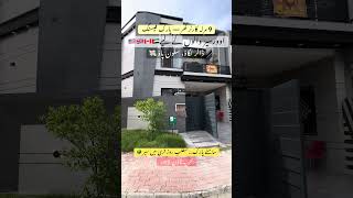 9 marla corner house for sale | For details and visit call 03010043365 #lahore #property #viral #fy