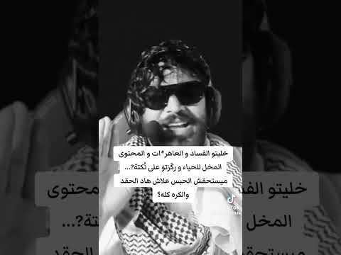 المالكي وخلفية الشلح اشلح