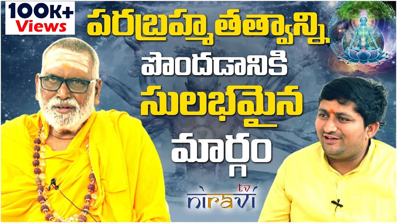 The Power of Parabrahma Tatvam: Sri Paripoornananda Giri Swami Exclusive Interview | Ravi Sastri