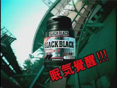 台灣樂天LOTTE BlackBlack口香糖 廣告《雲霄飛車篇》