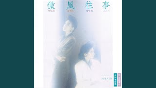 Download Lagu Hong Lou Meng MP3 Download Lagu Hong Lou Meng MP3