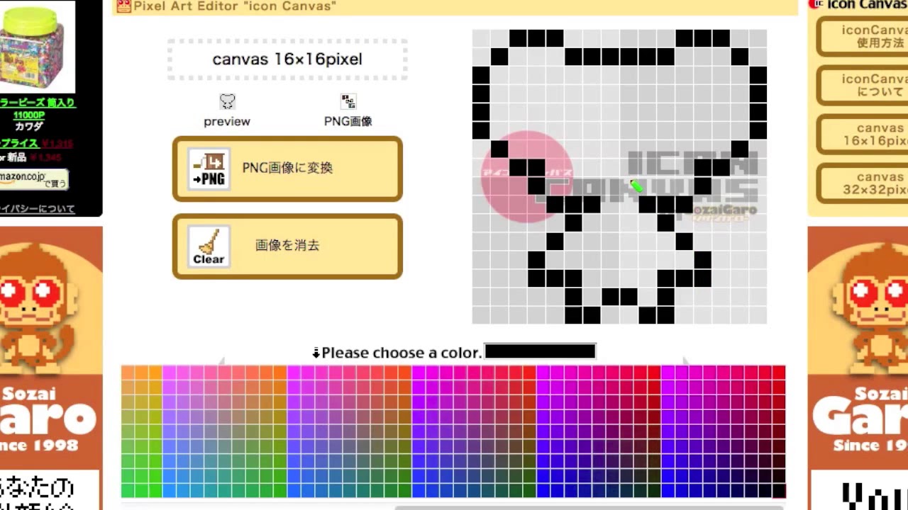 ドット絵 かわいいコアラを描いてみた Pixel Art Koala Youtube