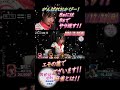 麻雀とはエモの塊でございます【#Mリーグ】【#岡田紗佳】【#KADOKAWAサクラナイツ】