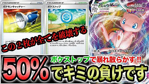 だんのうら50 ミュウ Mp3 だんのうら50 ミュウ Mp3