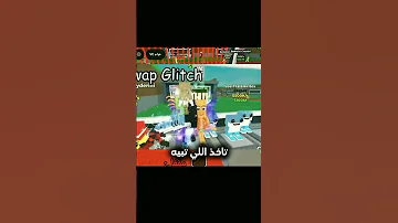 أقوي قلتش لي سرقات في ماب السرقة Roblox Deadrails روبلوكس Deadrailsroblox 