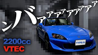 VTEC] It's actually a luxury car. Listen to the high-quality