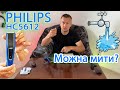 Машинка Philips Hairclipper HC5612/15 для стрижки волосся, яку можна мити під краном.