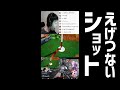 【Apex】スクリム中にとんでもないショットを決めるnaohiro21 #shorts【456】【なおひろ21】