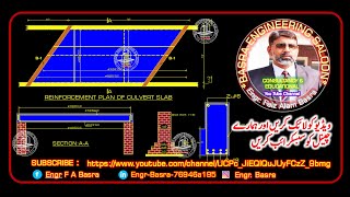 AUTOCAD # 541 Design & Layout of Skew Culvert For Rain Water Drain