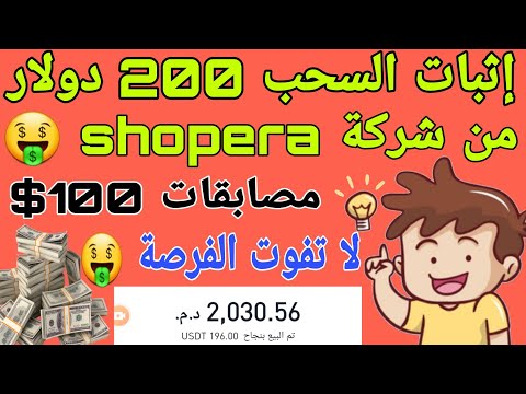الربح من الانترنت للمبتدئين شركة  