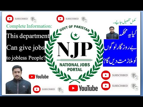 Information about National Job portal Pakistan / NJP can give jobs to jobless people/ NJP  2020
