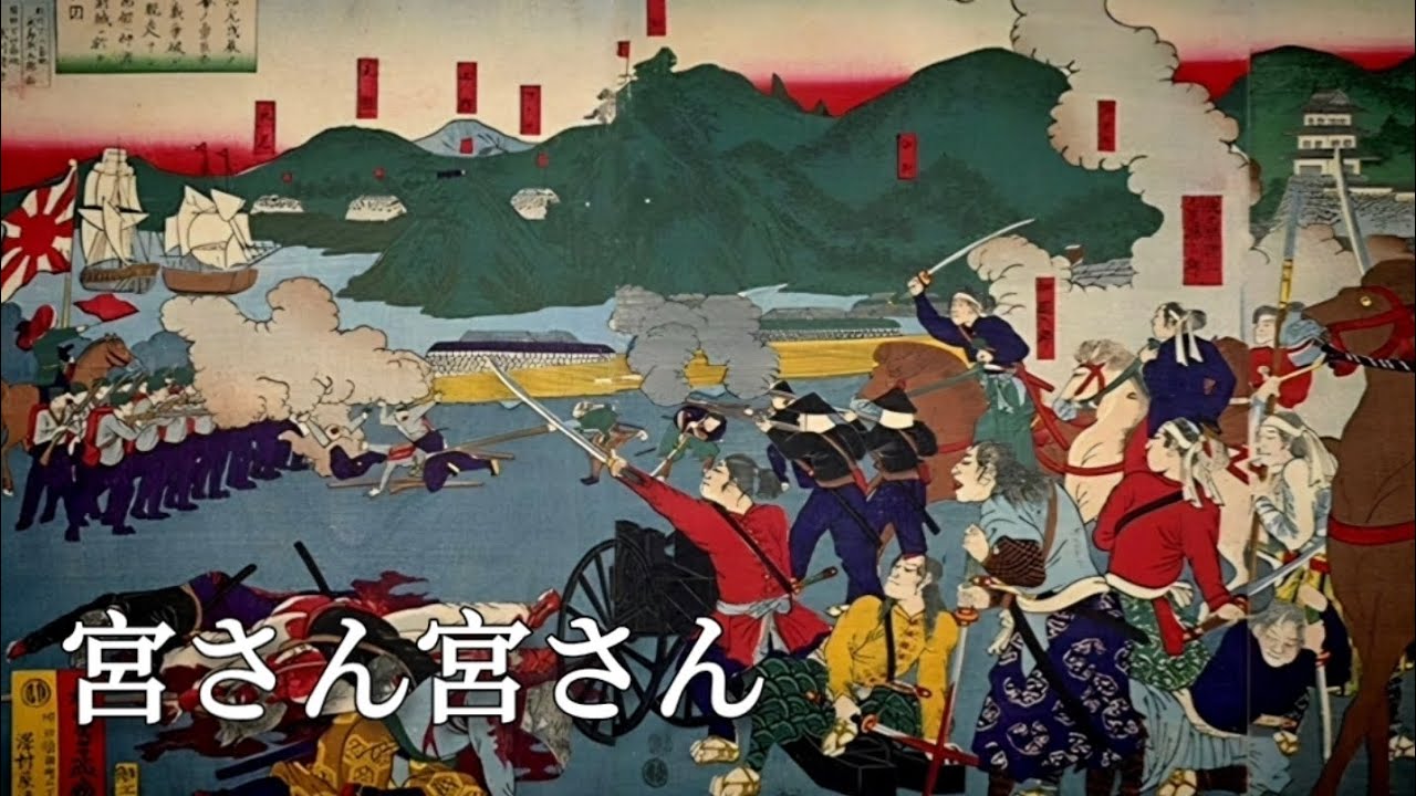 Japan - miyasan miyasan [instrumental]