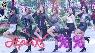 Eung ...