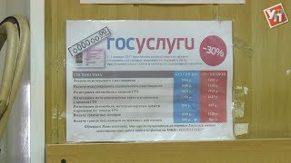 Ульяновцы могут оформить права и регистрацию на авто через интернет Ульяновцы могут оформить права и регистрацию на авто через интернет