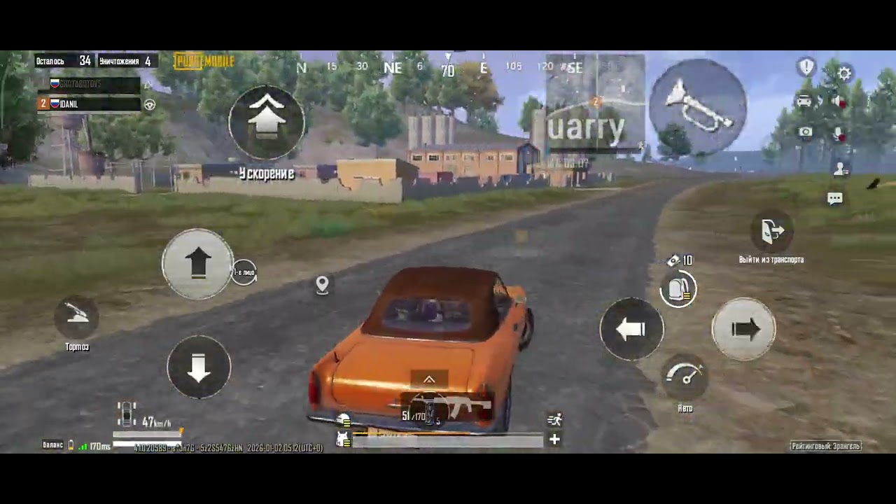 Пабг мобайл 109 серия 