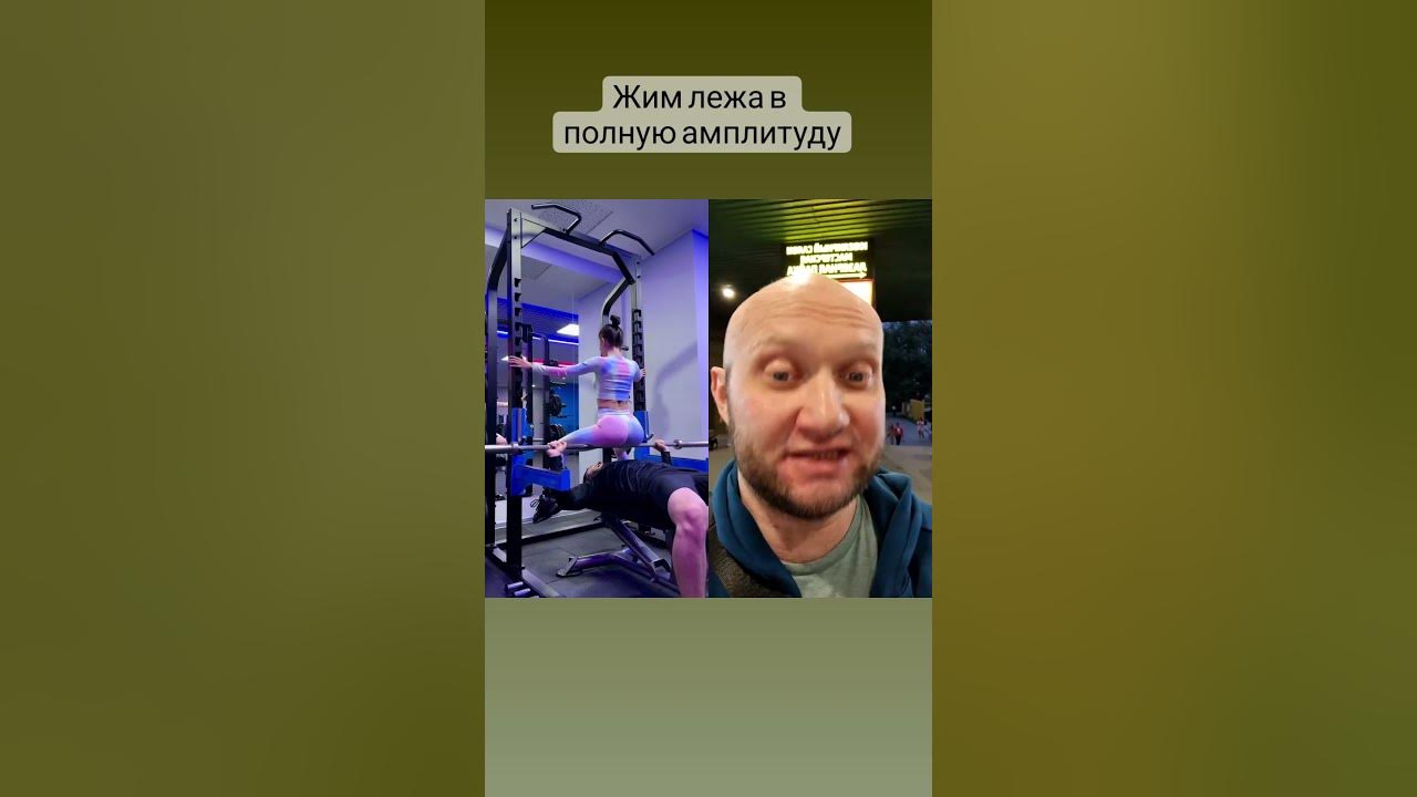 Бицепс полная амплитуда