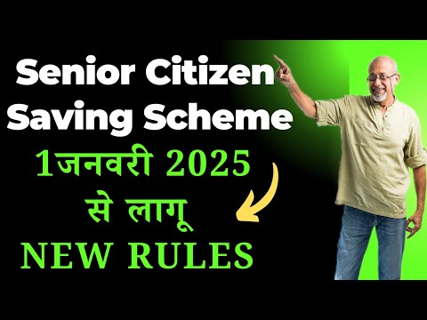 SCSS Post Office Scheme 2025 is a GAME CHANGER for Senior Citizens
