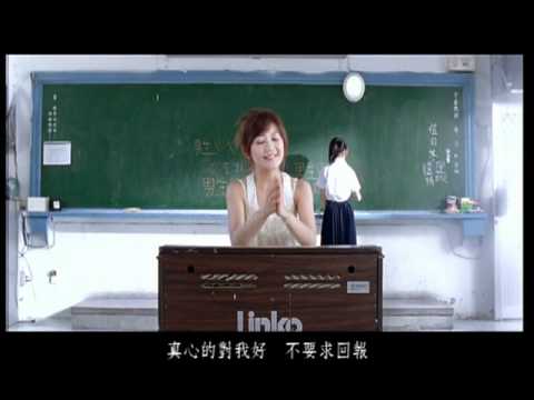 梁靜茹-暖暖 MV(480P)