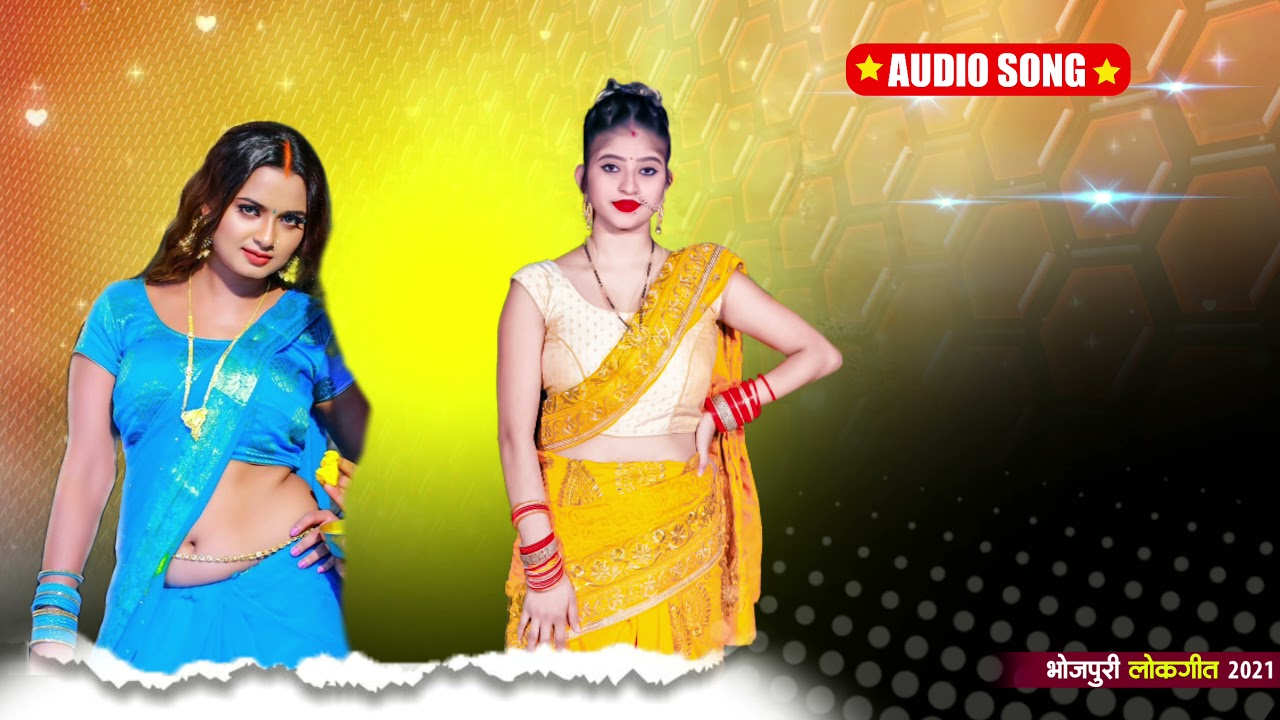 Neelam giri ka New Bhojpuri Background Videos 4k music Background