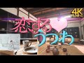 恋する♡うつわ【４K】