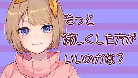 تحميل 僕っ子 Asmr