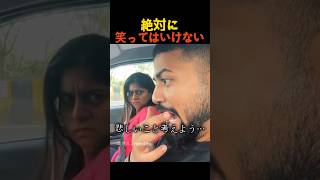 絶対に笑ってはいけない