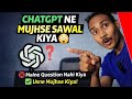 ChatGpt Ask me Questions| I give answers to ChatGpt 😄