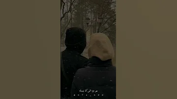 وياه الحياه هتحلي وانا معاه 