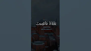 ربنا اغفر لي ولوالدي وللمؤمنين يوم يقوم الحساب خالد الجليل Shorts اكتب شي تؤجر عليه 