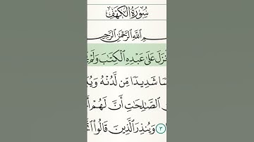 لاتنسون قرآءة سورة الكهف واكثرو في ليلة الجمعه وفي يوم الجمعه من الصلاة على النبي محمد صلو عليه❣️