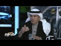 برنامج كورة يناير 2015
