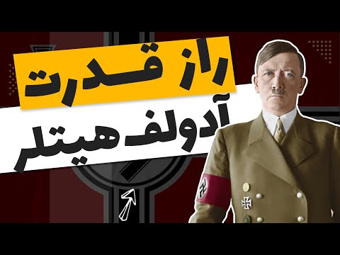 Hitler'in biyografisi ve Mein Kampf kitabının özeti