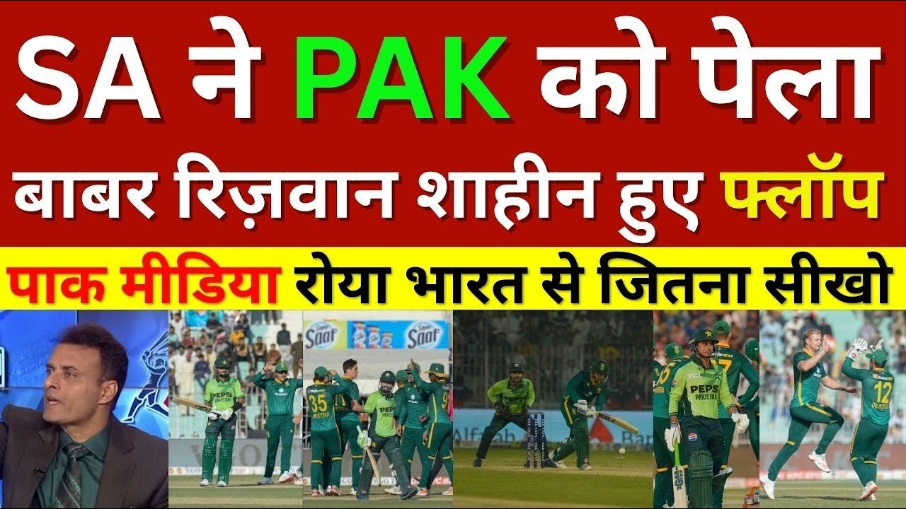 Tanveer Ahmed Crying South Africa C Team Beat Pakistan In 2nd Odi | SA Vs Pak 2nd Odi Highlights