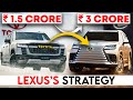  lexus     price double   how lexus sells rebadged toyota cars for double price