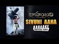 Sivuni aana  karaoke  baahubali telugu  prabhas rana anushka tamannaah