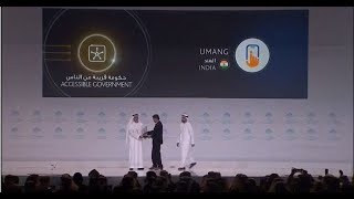 Umang App: Awarded as the best innovation for Accessibility Governance screenshot 3