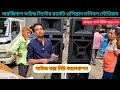 অরজিনাল সাউন্ড সিস্টেম💥সাউন্ড সিস্টেম নিউ কালেকশন ঠান্ডার পার্ক#sound #soundsystem #soundbox #dj