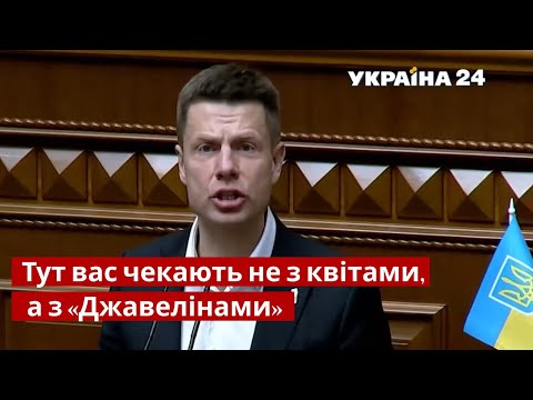 🔥 Гончаренко – солдатам РФ: "Добро пожаловать в ад! Вы здесь умрете, как паршивые псы" / Украина 24