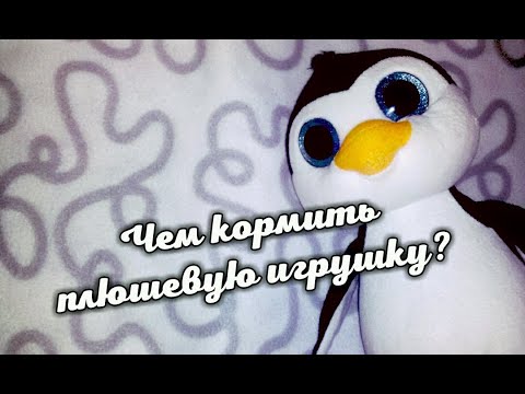 Вопрос: Как сшить одежду для плюшевого мишки?