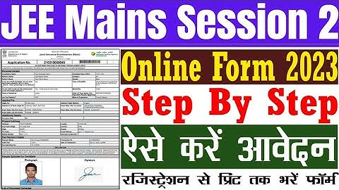 JEE Main Session 2 Registration 2023 Form Fill Up || How To Fill JEE Mains Form 2023 Session 2