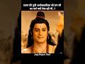 आख़िर रावण की पुत्री हनुमान जी का मार्ग क्यों रोकने लगी🔱🏹 #jaishreeram #ramayan #jaibajrangbali