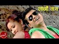Capture de la vidéo Lakhau Tara - Ramji Khand & Sarita Karki | Sarita & Mahendra | Nepali Lok Dohori Song